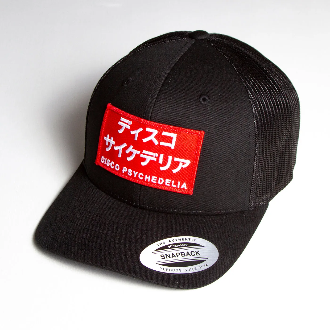 Red Disco Psychedelia - Trucker Cap - Black