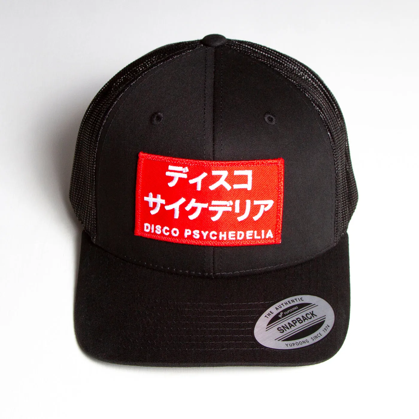 Red Disco Psychedelia - Trucker Cap - Black