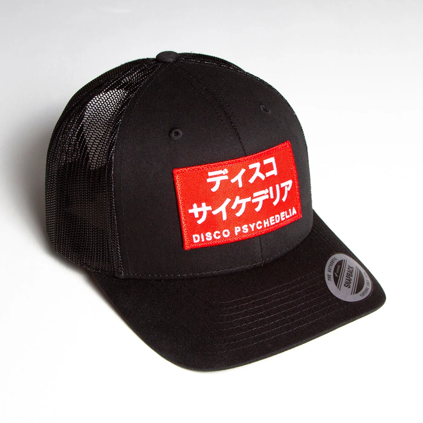 Red Disco Psychedelia - Trucker Cap - Black